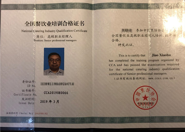 微信图片_20200414101008（1）.jpg