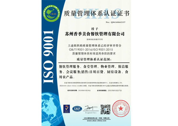 微信图片_20200414100933（1）.jpg