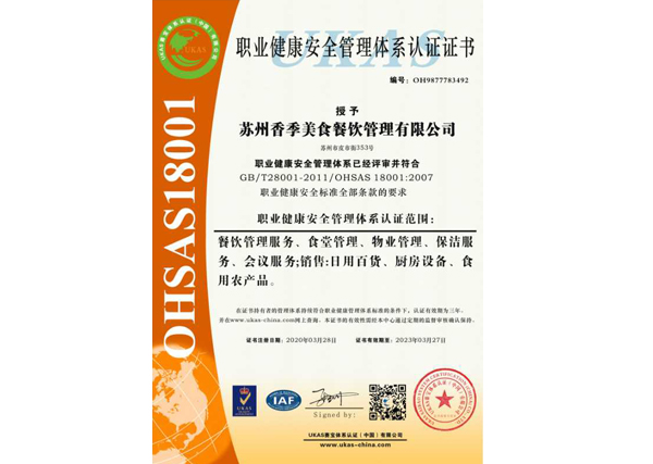 微信图片_20200414100950(1).jpg